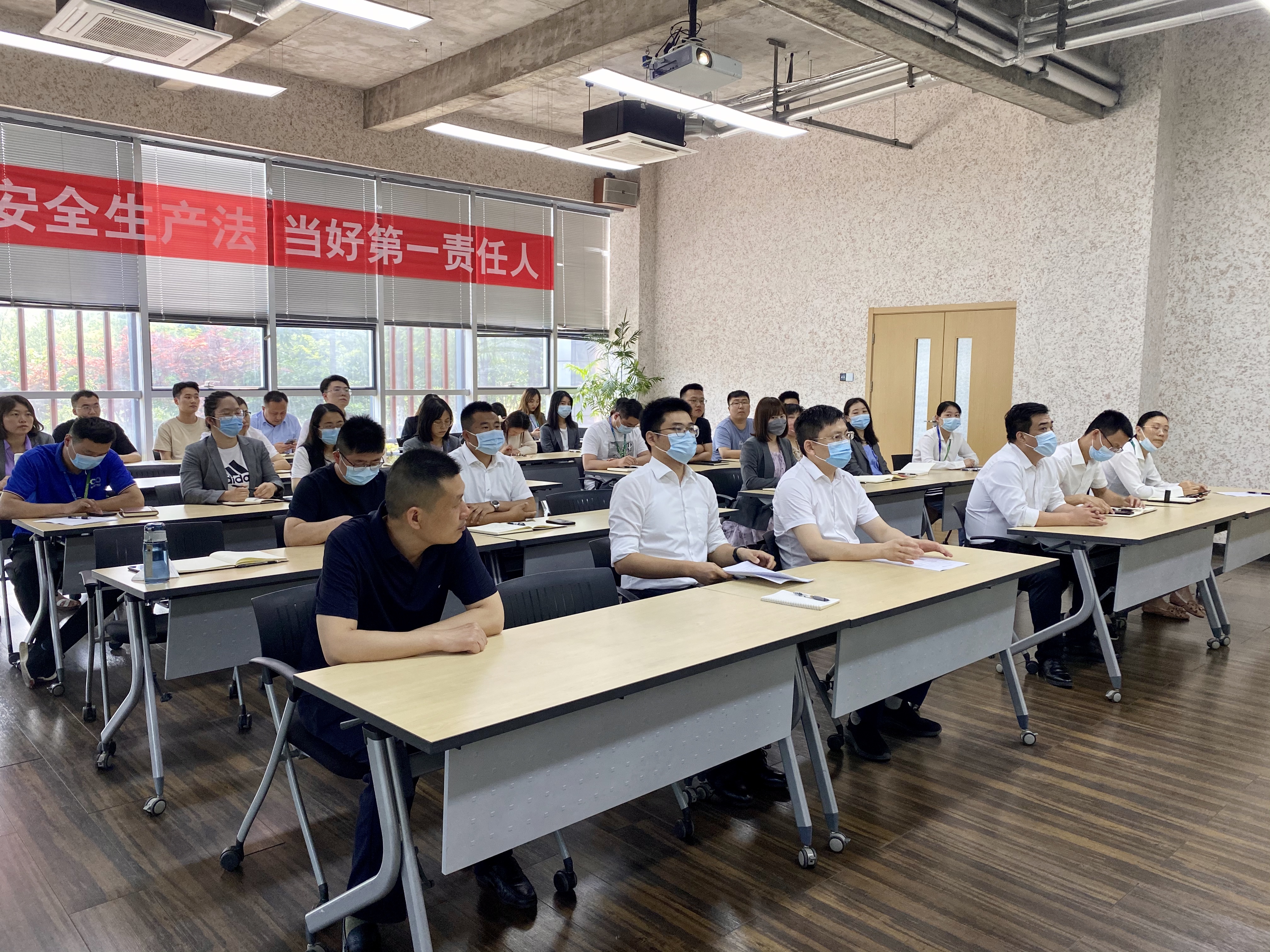 中节能城市节能研究院开展安全生产月启动会